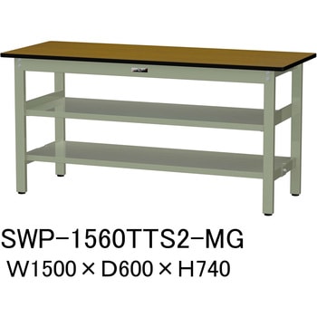 SWP-1560TTS2-MG �y�ʍ�Ƒ�/�ω׏d300kg_����+�����S�ʒI�t��_�Œ莮H740_�|���G�X�e���V��_���[�N�e�[�u��300�V���[�Y �R���H�� 18763036