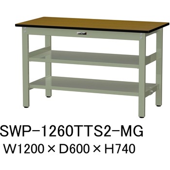 SWP-1260TTS2-MG �y�ʍ�Ƒ�/�ω׏d300kg_����+�����S�ʒI�t��_�Œ莮H740_�|���G�X�e���V��_���[�N�e�[�u��300�V���[�Y �R���H�� 18763054