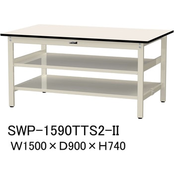 SWP-1590TTS2-II �y�ʍ�Ƒ�/�ω׏d300kg_����+�����S�ʒI�t��_�Œ莮H740_�|���G�X�e���V��_���[�N�e�[�u��300�V���[�Y �R���H�� 18763133