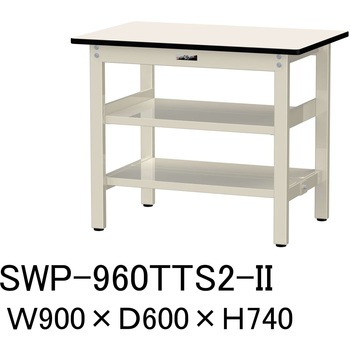 SWP-960TTS2-II �y�ʍ�Ƒ�/�ω׏d300kg_����+�����S�ʒI�t��_�Œ莮H740_�|���G�X�e���V��_���[�N�e�[�u��300�V���[�Y �R���H�� 18763194