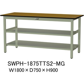 軽量作業台/耐荷重300kg_中間+足元全面棚板付_固定式H900_ポリエステル天板_ワークテーブル300シリーズ 山金工業