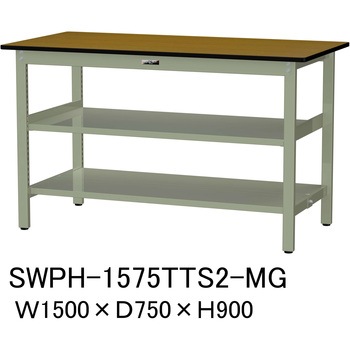 軽量作業台/耐荷重300kg_中間+足元全面棚板付_固定式H900_ポリエステル天板_ワークテーブル300シリーズ 山金工業