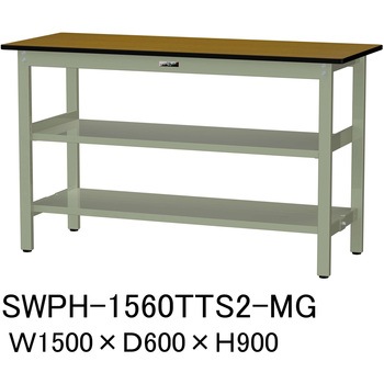 軽量作業台/耐荷重300kg_中間+足元全面棚板付_固定式H900_ポリエステル天板_ワークテーブル300シリーズ 山金工業