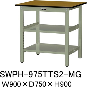 軽量作業台/耐荷重300kg_中間+足元全面棚板付_固定式H900_ポリエステル天板_ワークテーブル300シリーズ 山金工業