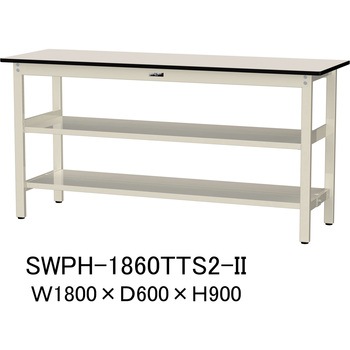 軽量作業台/耐荷重300kg_中間+足元全面棚板付_固定式H900_ポリエステル天板_ワークテーブル300シリーズ 山金工業