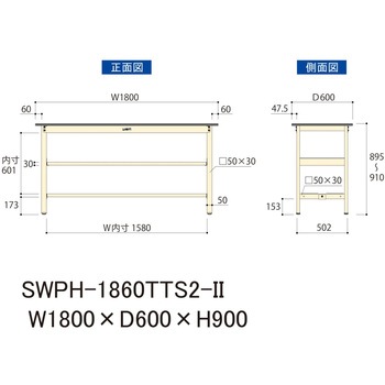 軽量作業台/耐荷重300kg_中間+足元全面棚板付_固定式H900_ポリエステル天板_ワークテーブル300シリーズ 山金工業