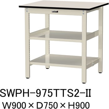 軽量作業台/耐荷重300kg_中間+足元全面棚板付_固定式H900_ポリエステル天板_ワークテーブル300シリーズ 山金工業