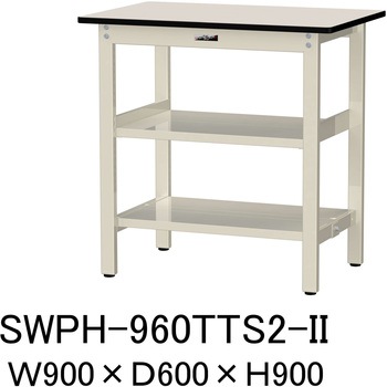 軽量作業台/耐荷重300kg_中間+足元全面棚板付_固定式H900_ポリエステル天板_ワークテーブル300シリーズ 山金工業
