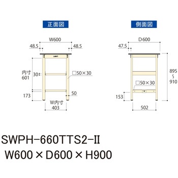 軽量作業台/耐荷重300kg_中間+足元全面棚板付_固定式H900_ポリエステル天板_ワークテーブル300シリーズ 山金工業