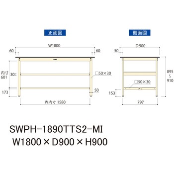 軽量作業台/耐荷重300kg_中間+足元全面棚板付_固定式H900_ポリエステル天板_ワークテーブル300シリーズ 山金工業