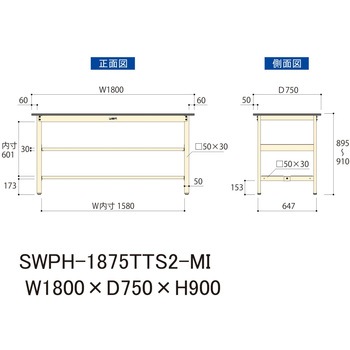 軽量作業台/耐荷重300kg_中間+足元全面棚板付_固定式H900_ポリエステル天板_ワークテーブル300シリーズ 山金工業
