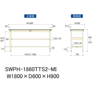 軽量作業台/耐荷重300kg_中間+足元全面棚板付_固定式H900_ポリエステル天板_ワークテーブル300シリーズ 山金工業