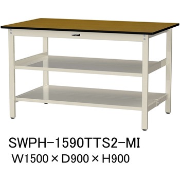 軽量作業台/耐荷重300kg_中間+足元全面棚板付_固定式H900_ポリエステル天板_ワークテーブル300シリーズ 山金工業