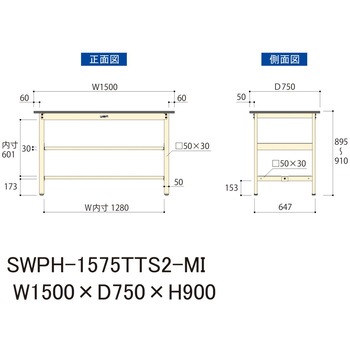 軽量作業台/耐荷重300kg_中間+足元全面棚板付_固定式H900_ポリエステル天板_ワークテーブル300シリーズ 山金工業