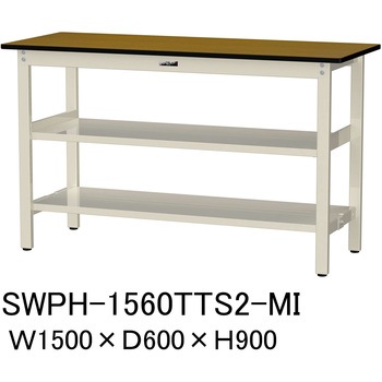 軽量作業台/耐荷重300kg_中間+足元全面棚板付_固定式H900_ポリエステル天板_ワークテーブル300シリーズ 山金工業