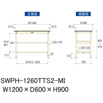 軽量作業台/耐荷重300kg_中間+足元全面棚板付_固定式H900_ポリエステル天板_ワークテーブル300シリーズ 山金工業