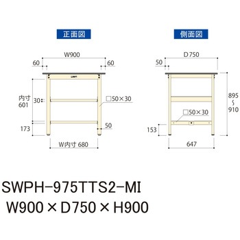 軽量作業台/耐荷重300kg_中間+足元全面棚板付_固定式H900_ポリエステル天板_ワークテーブル300シリーズ 山金工業
