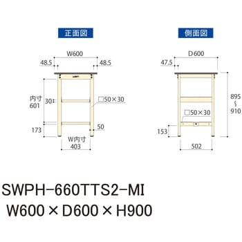 軽量作業台/耐荷重300kg_中間+足元全面棚板付_固定式H900_ポリエステル天板_ワークテーブル300シリーズ