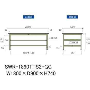 軽量作業台/耐荷重300kg_中間+足元全面棚板付_固定式H740_塩ビシート天板_ワークテーブル300シリーズ 山金工業