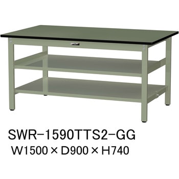 軽量作業台/耐荷重300kg_中間+足元全面棚板付_固定式H740_塩ビシート天板_ワークテーブル300シリーズ 山金工業