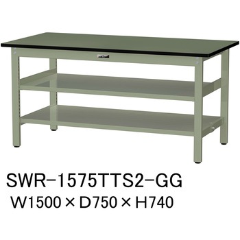 軽量作業台/耐荷重300kg_中間+足元全面棚板付_固定式H740_塩ビシート天板_ワークテーブル300シリーズ 山金工業