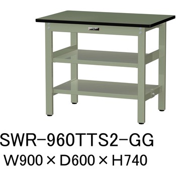 軽量作業台/耐荷重300kg_中間+足元全面棚板付_固定式H740_塩ビシート天板_ワークテーブル300シリーズ 山金工業