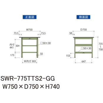 軽量作業台/耐荷重300kg_中間+足元全面棚板付_固定式H740_塩ビシート天板_ワークテーブル300シリーズ 山金工業