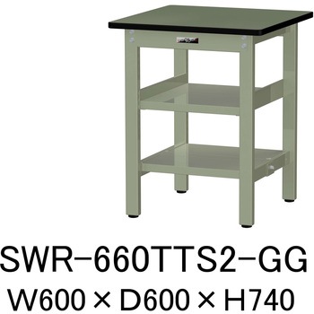 軽量作業台/耐荷重300kg_中間+足元全面棚板付_固定式H740_塩ビシート天板_ワークテーブル300シリーズ 山金工業