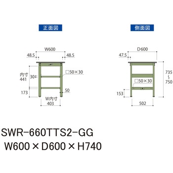 軽量作業台/耐荷重300kg_中間+足元全面棚板付_固定式H740_塩ビシート天板_ワークテーブル300シリーズ 山金工業