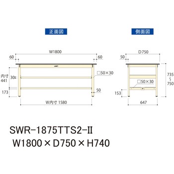 軽量作業台/耐荷重300kg_中間+足元全面棚板付_固定式H740_塩ビシート天板_ワークテーブル300シリーズ 山金工業