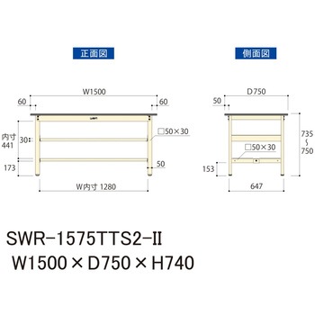 軽量作業台/耐荷重300kg_中間+足元全面棚板付_固定式H740_塩ビシート天板_ワークテーブル300シリーズ 山金工業
