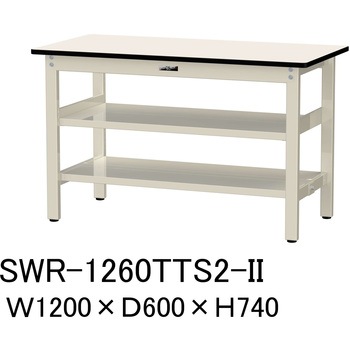 軽量作業台/耐荷重300kg_中間+足元全面棚板付_固定式H740_塩ビシート天板_ワークテーブル300シリーズ 山金工業