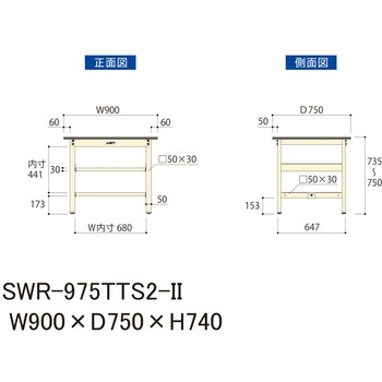 軽量作業台/耐荷重300kg_中間+足元全面棚板付_固定式H740_塩ビシート天板_ワークテーブル300シリーズ 山金工業