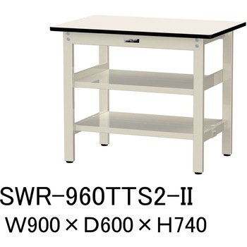 軽量作業台/耐荷重300kg_中間+足元全面棚板付_固定式H740_塩ビシート天板_ワークテーブル300シリーズ 山金工業