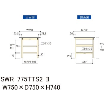 軽量作業台/耐荷重300kg_中間+足元全面棚板付_固定式H740_塩ビシート天板_ワークテーブル300シリーズ 山金工業