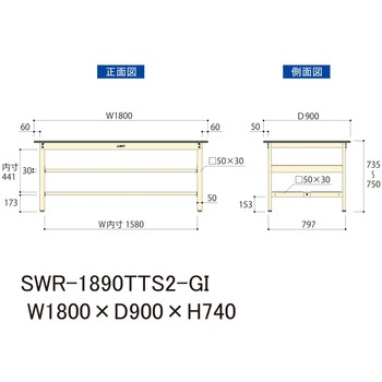 軽量作業台/耐荷重300kg_中間+足元全面棚板付_固定式H740_塩ビシート天板_ワークテーブル300シリーズ 山金工業