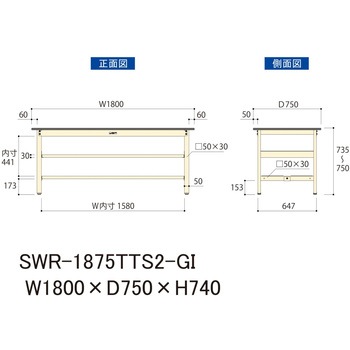 軽量作業台/耐荷重300kg_中間+足元全面棚板付_固定式H740_塩ビシート天板_ワークテーブル300シリーズ 山金工業
