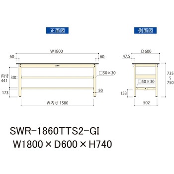 軽量作業台/耐荷重300kg_中間+足元全面棚板付_固定式H740_塩ビシート天板_ワークテーブル300シリーズ 山金工業