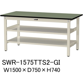 軽量作業台/耐荷重300kg_中間+足元全面棚板付_固定式H740_塩ビシート天板_ワークテーブル300シリーズ 山金工業