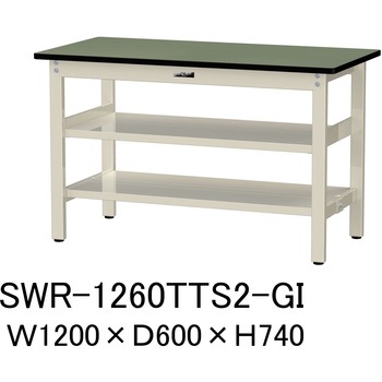 軽量作業台/耐荷重300kg_中間+足元全面棚板付_固定式H740_塩ビシート天板_ワークテーブル300シリーズ 山金工業