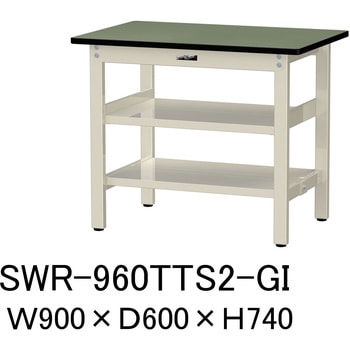 軽量作業台/耐荷重300kg_中間+足元全面棚板付_固定式H740_塩ビシート天板_ワークテーブル300シリーズ 山金工業