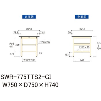 軽量作業台/耐荷重300kg_中間+足元全面棚板付_固定式H740_塩ビシート天板_ワークテーブル300シリーズ 山金工業