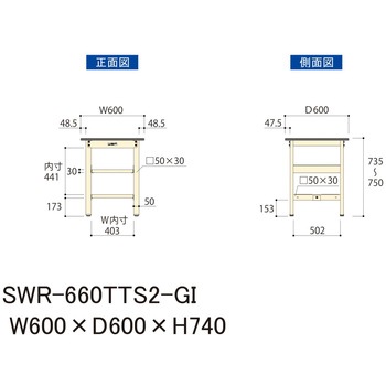 軽量作業台/耐荷重300kg_中間+足元全面棚板付_固定式H740_塩ビシート天板_ワークテーブル300シリーズ 山金工業