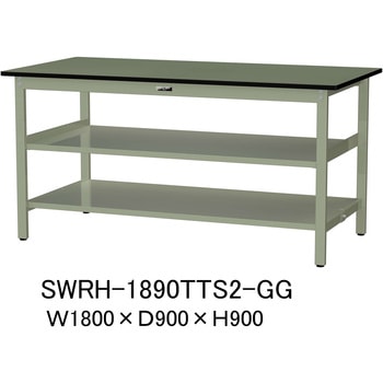 軽量作業台/耐荷重300kg_中間+足元全面棚板付_固定式H900_塩ビシート天板_ワークテーブル300シリーズ 山金工業