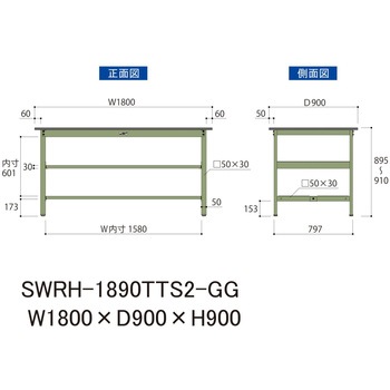 軽量作業台/耐荷重300kg_中間+足元全面棚板付_固定式H900_塩ビシート天板_ワークテーブル300シリーズ 山金工業