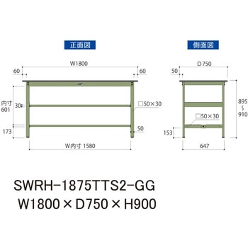 軽量作業台/耐荷重300kg_中間+足元全面棚板付_固定式H900_塩ビシート天板_ワークテーブル300シリーズ 山金工業