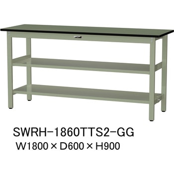 軽量作業台/耐荷重300kg_中間+足元全面棚板付_固定式H900_塩ビシート天板_ワークテーブル300シリーズ 山金工業