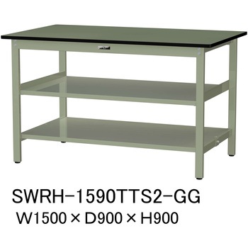 軽量作業台/耐荷重300kg_中間+足元全面棚板付_固定式H900_塩ビシート天板_ワークテーブル300シリーズ 山金工業