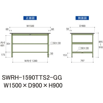 軽量作業台/耐荷重300kg_中間+足元全面棚板付_固定式H900_塩ビシート天板_ワークテーブル300シリーズ 山金工業