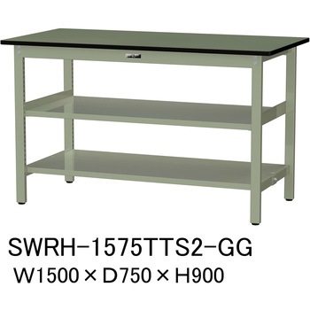 軽量作業台/耐荷重300kg_中間+足元全面棚板付_固定式H900_塩ビシート天板_ワークテーブル300シリーズ 山金工業
